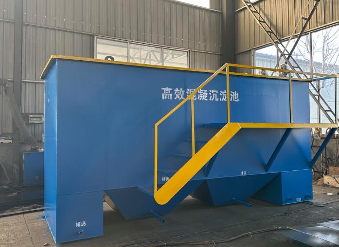 翠峦斜管式沉淀池